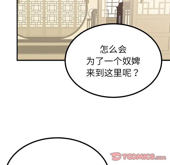 第97张