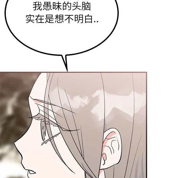 第99张