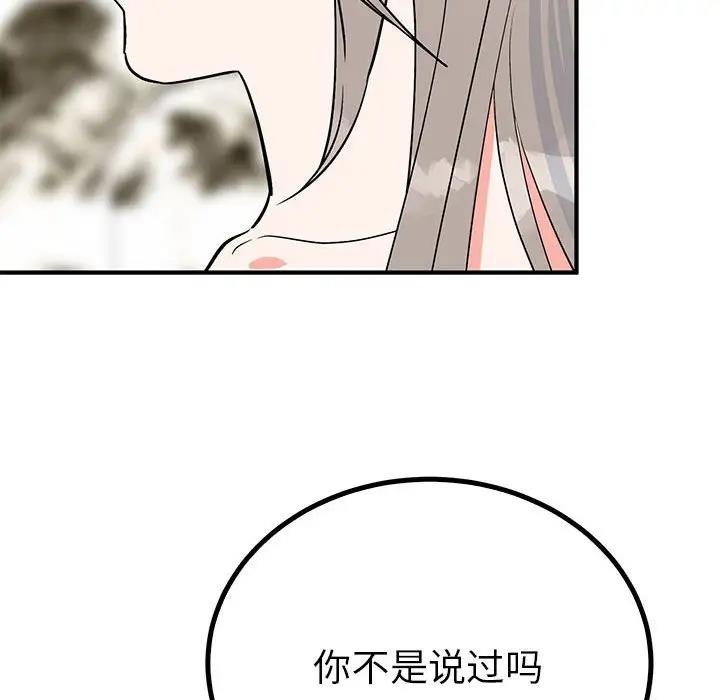第102张