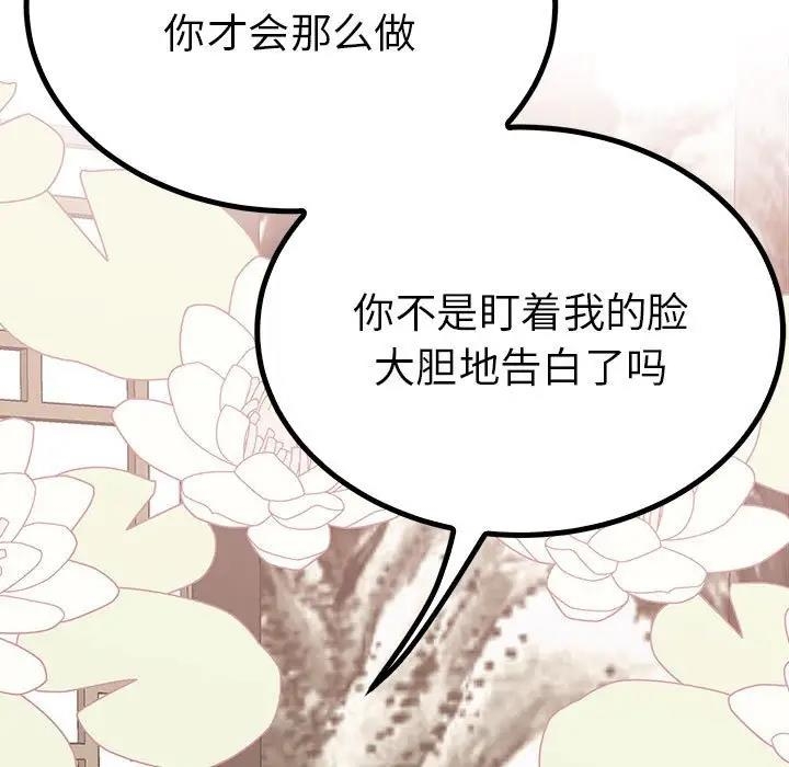 第107张