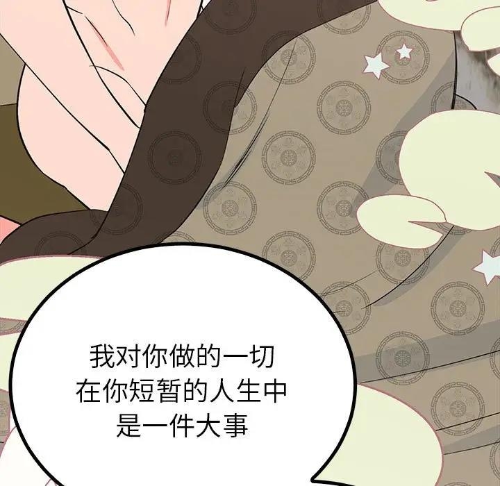 第111张