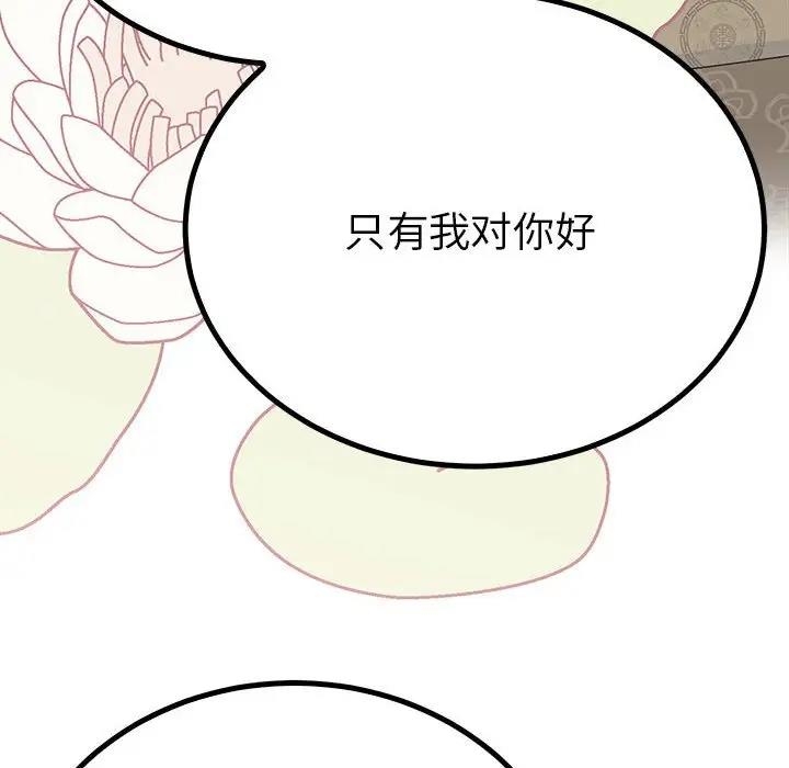 第113张
