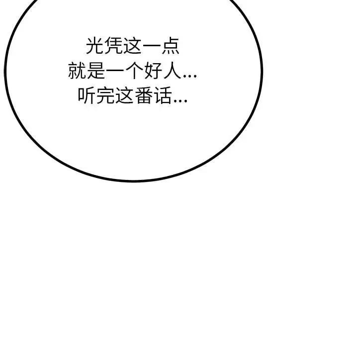 第116张