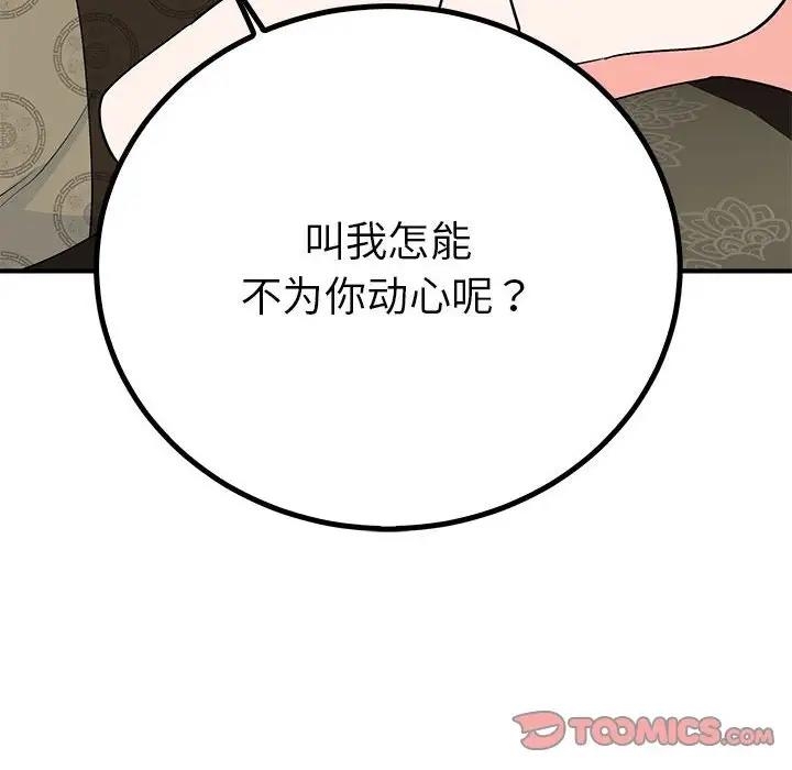 第121张