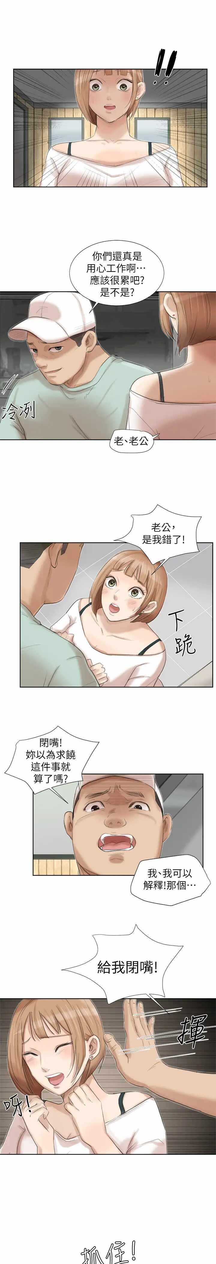 第21张