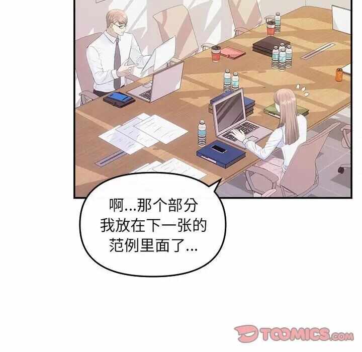 第21张
