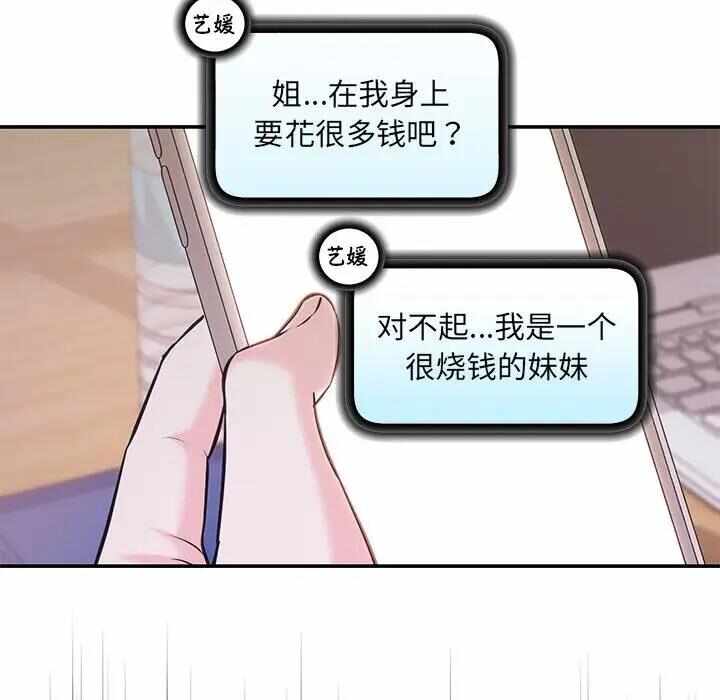 第23张
