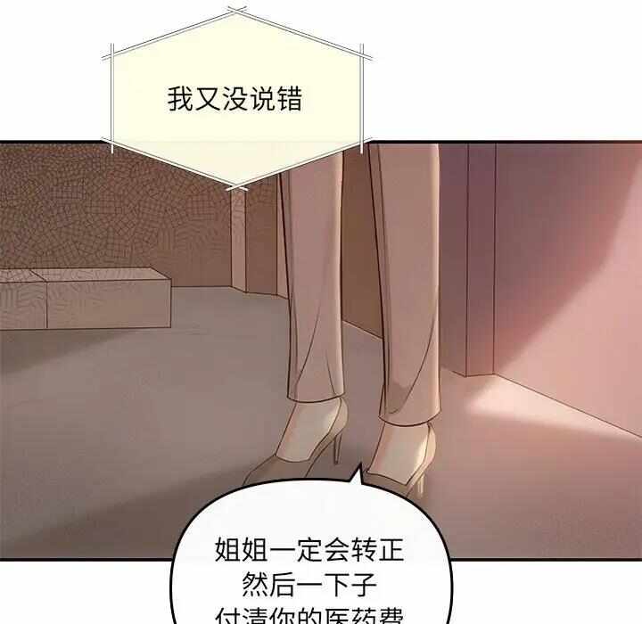 第42张