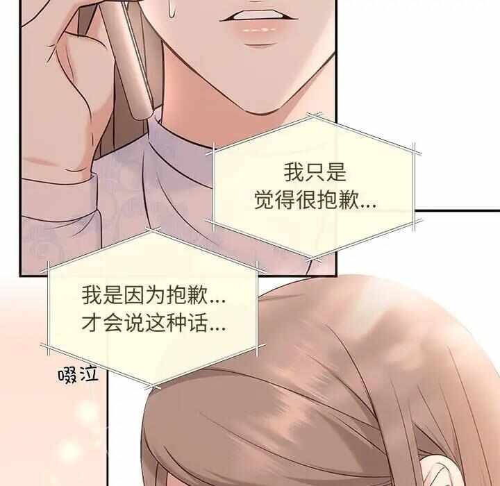 第46张