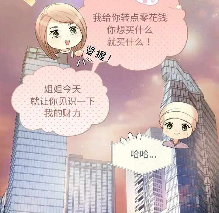 第49张