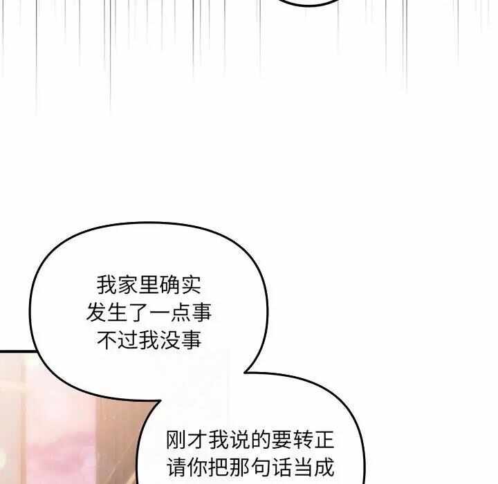 第68张