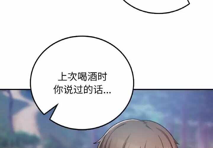 第12张