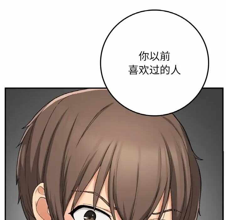 第18张