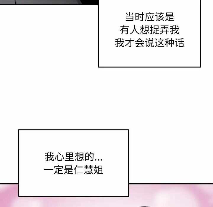第52张
