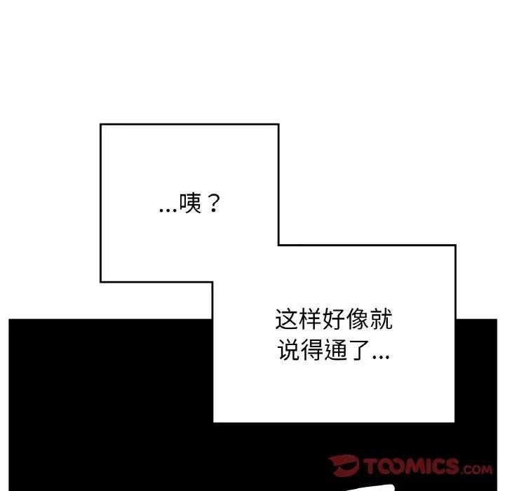 第57张