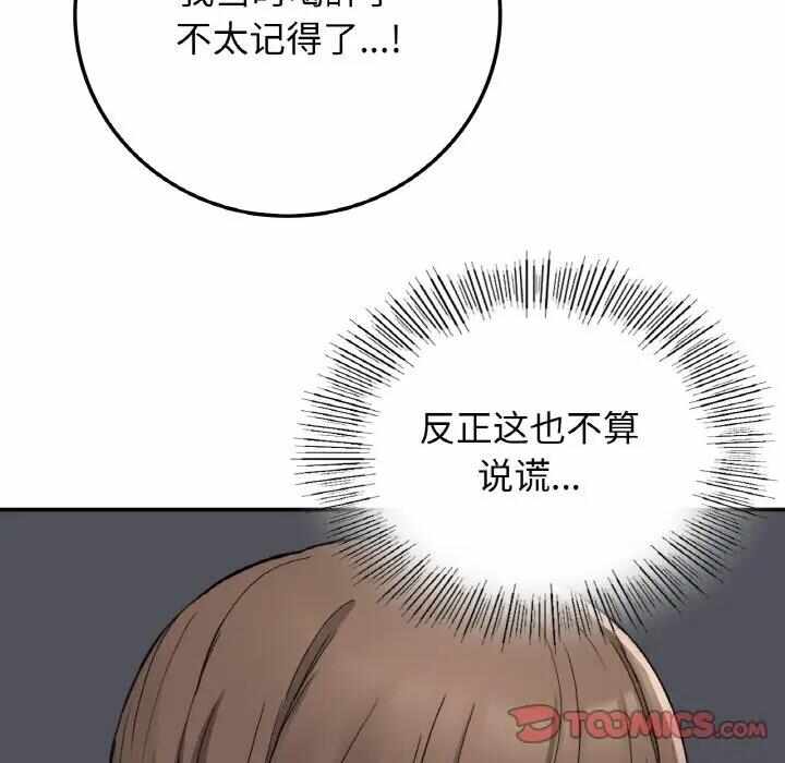 第69张