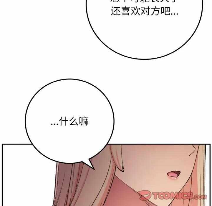 第81张