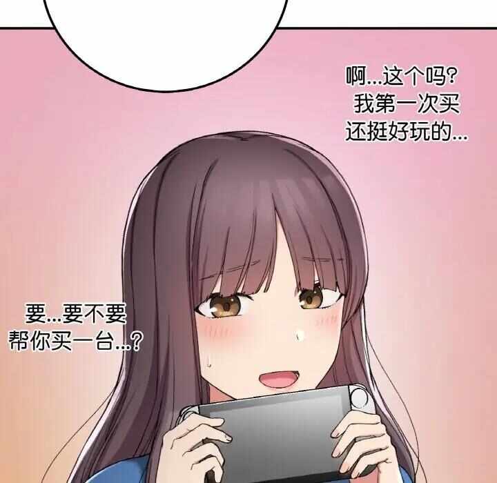 第87张
