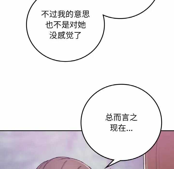 第91张