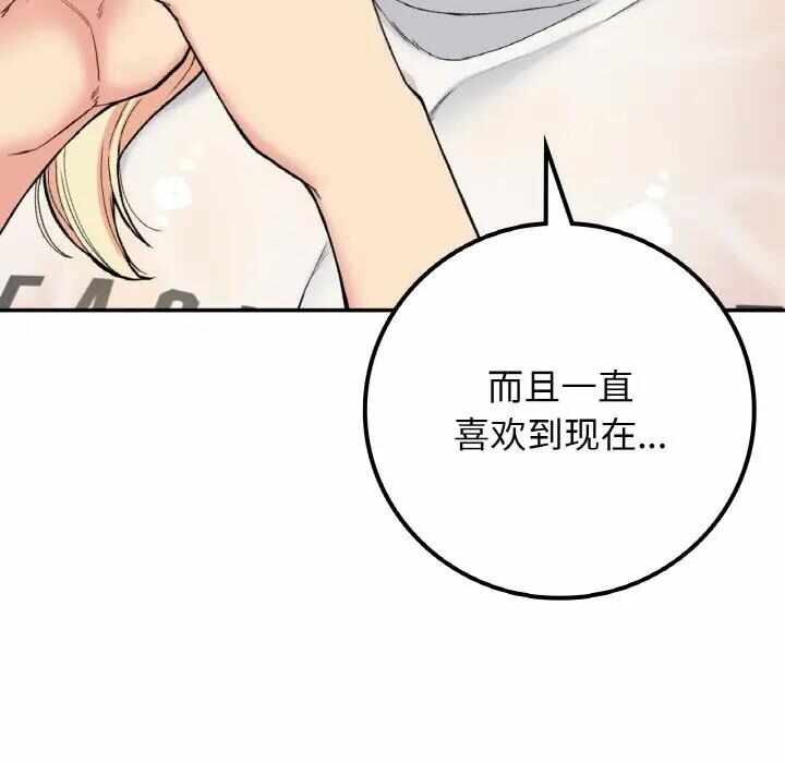 第121张