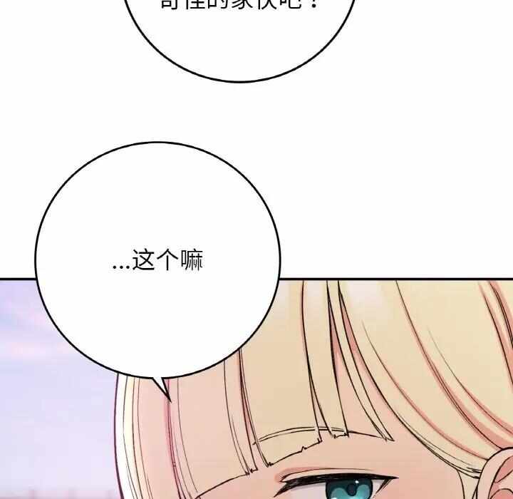 第138张
