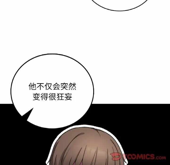 第141张