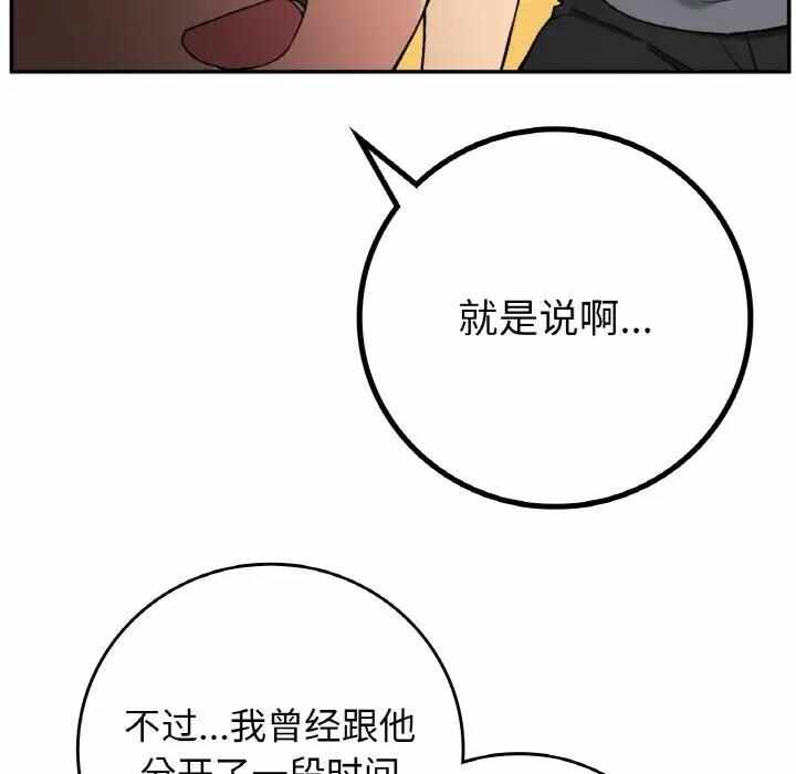 第149张