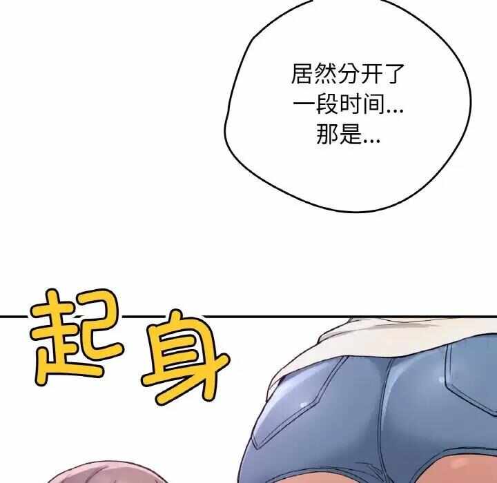 第160张