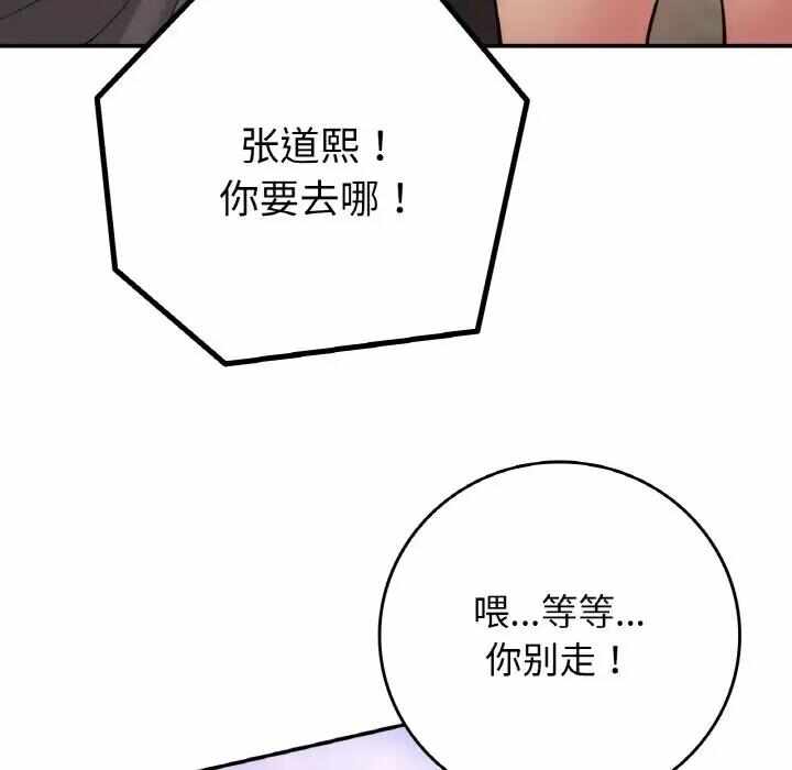 第164张