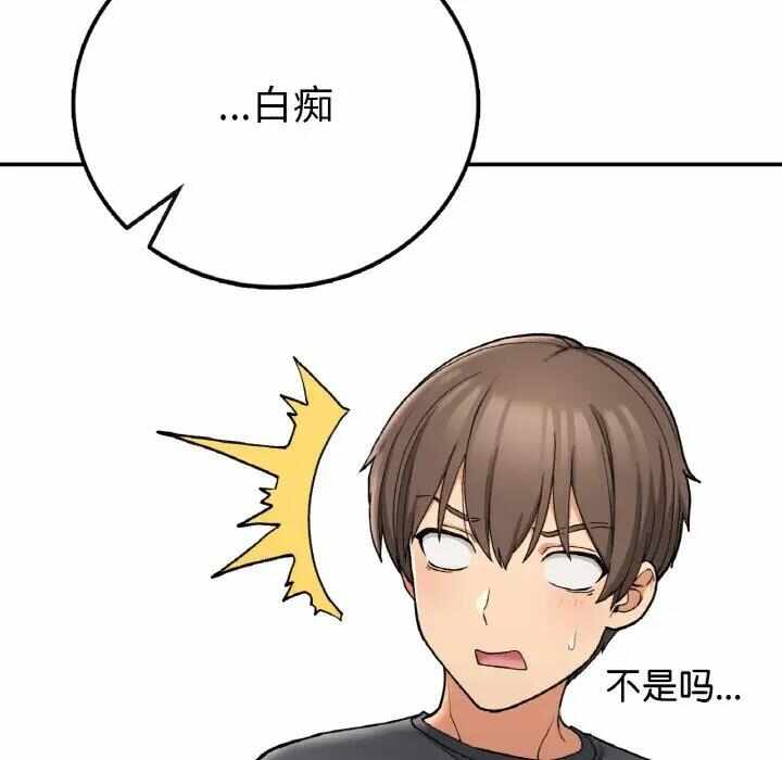 第34张
