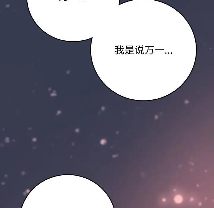第61张