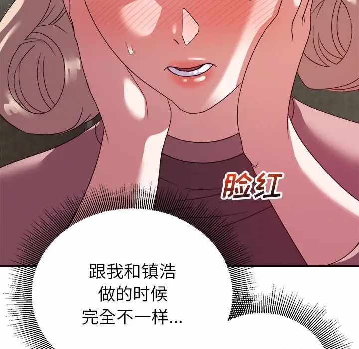 第76张