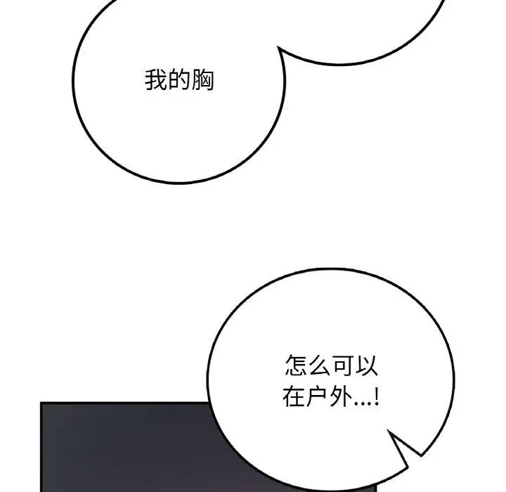 第73张