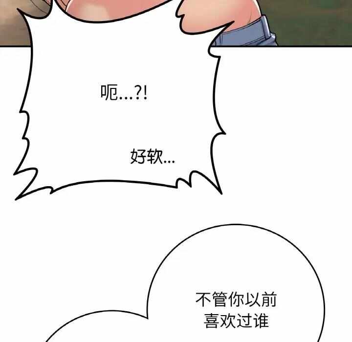第82张