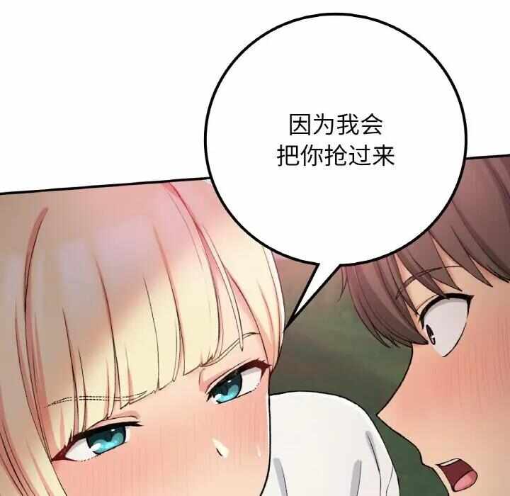 第88张