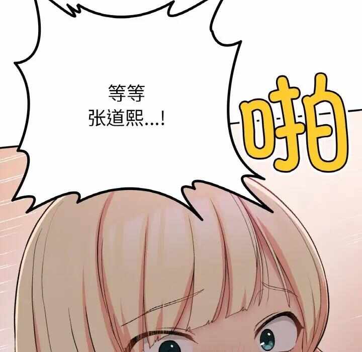 第157张
