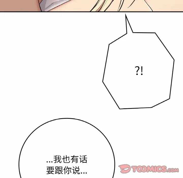 第161张