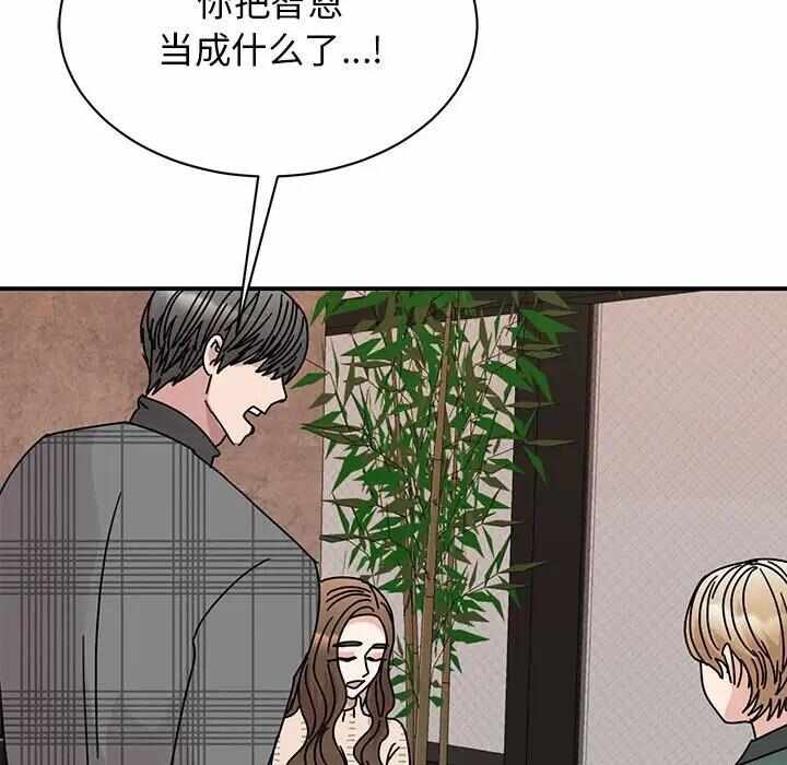 第71张