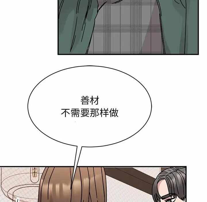 第114张