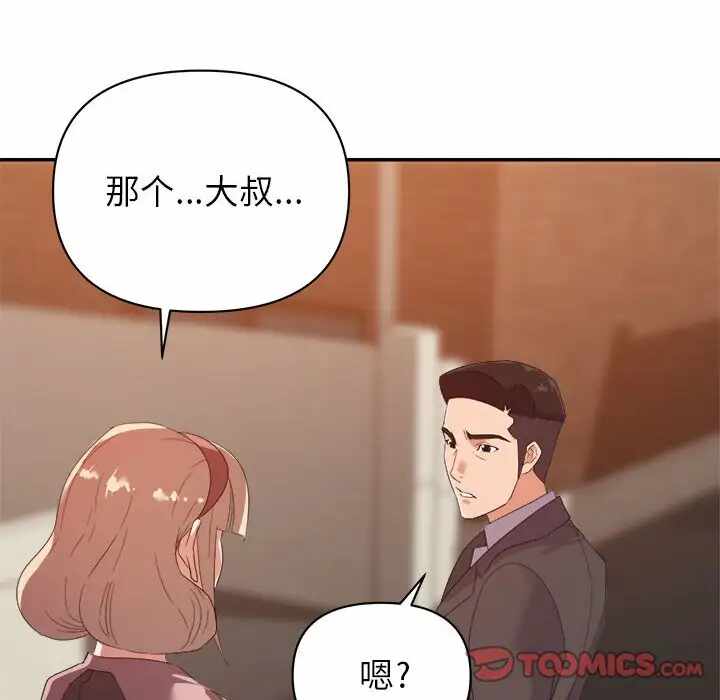 第53张