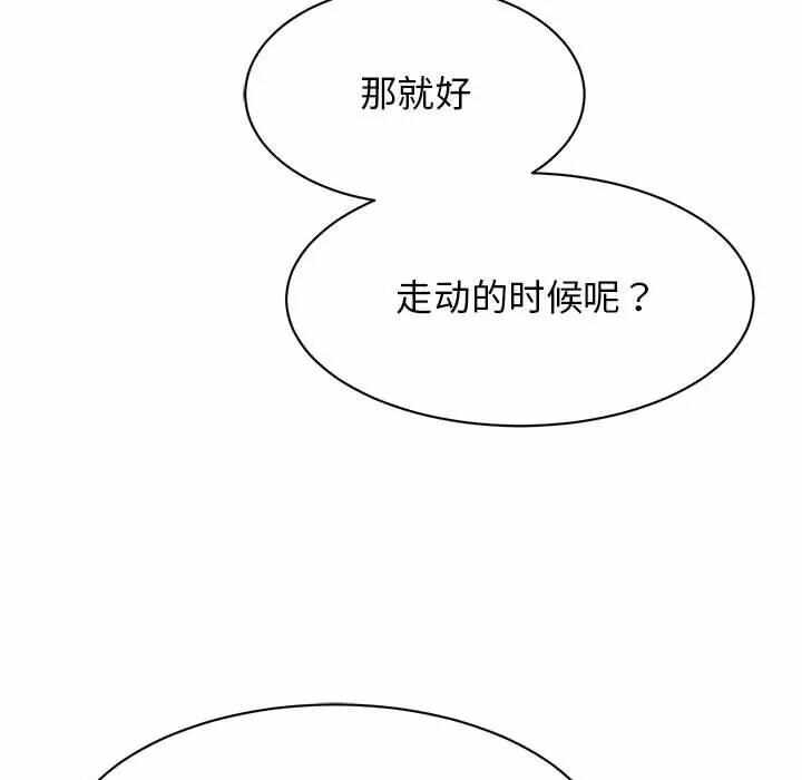 第93张