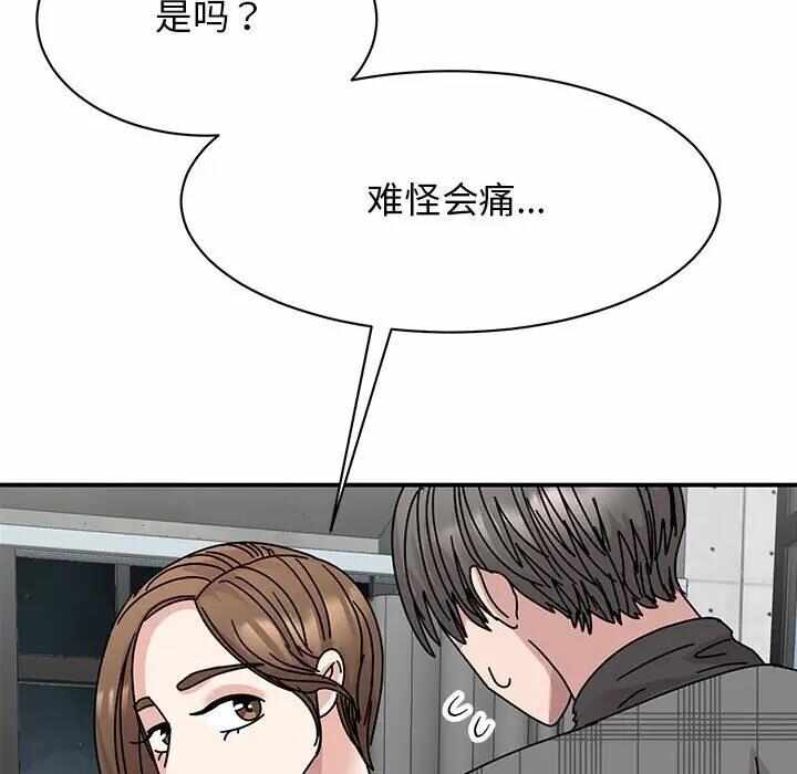第113张