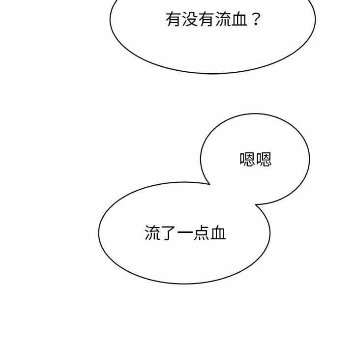第116张