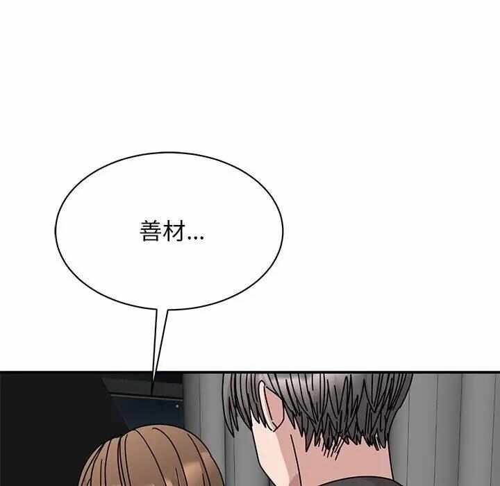 第143张