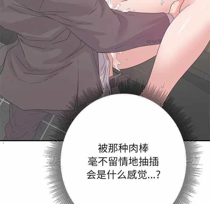 第79张