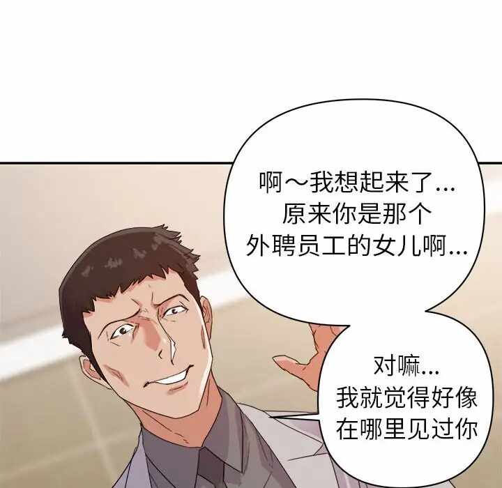 第108张