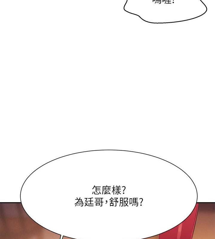 第73张