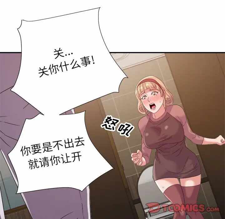 第110张