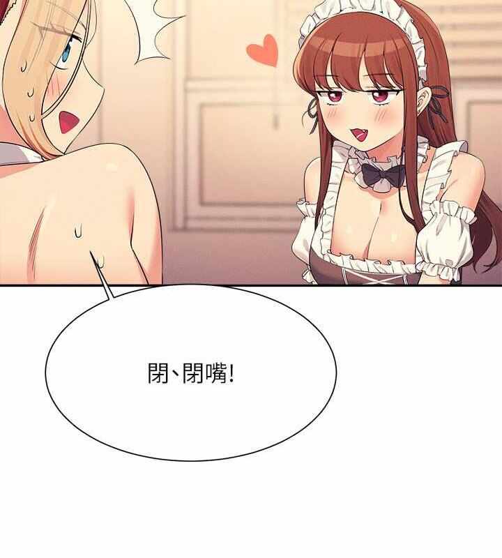 第87张