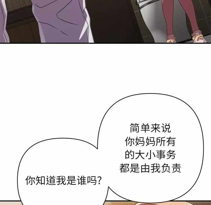 第111张